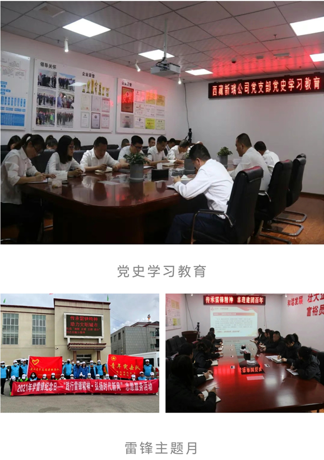365英国上市(集团)有限公司-Official website