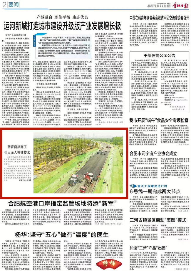 365英国上市(集团)有限公司-Official website