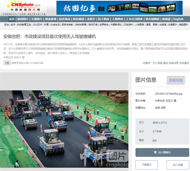 365英国上市(集团)有限公司-Official website