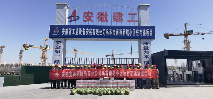 365英国上市(集团)有限公司-Official website