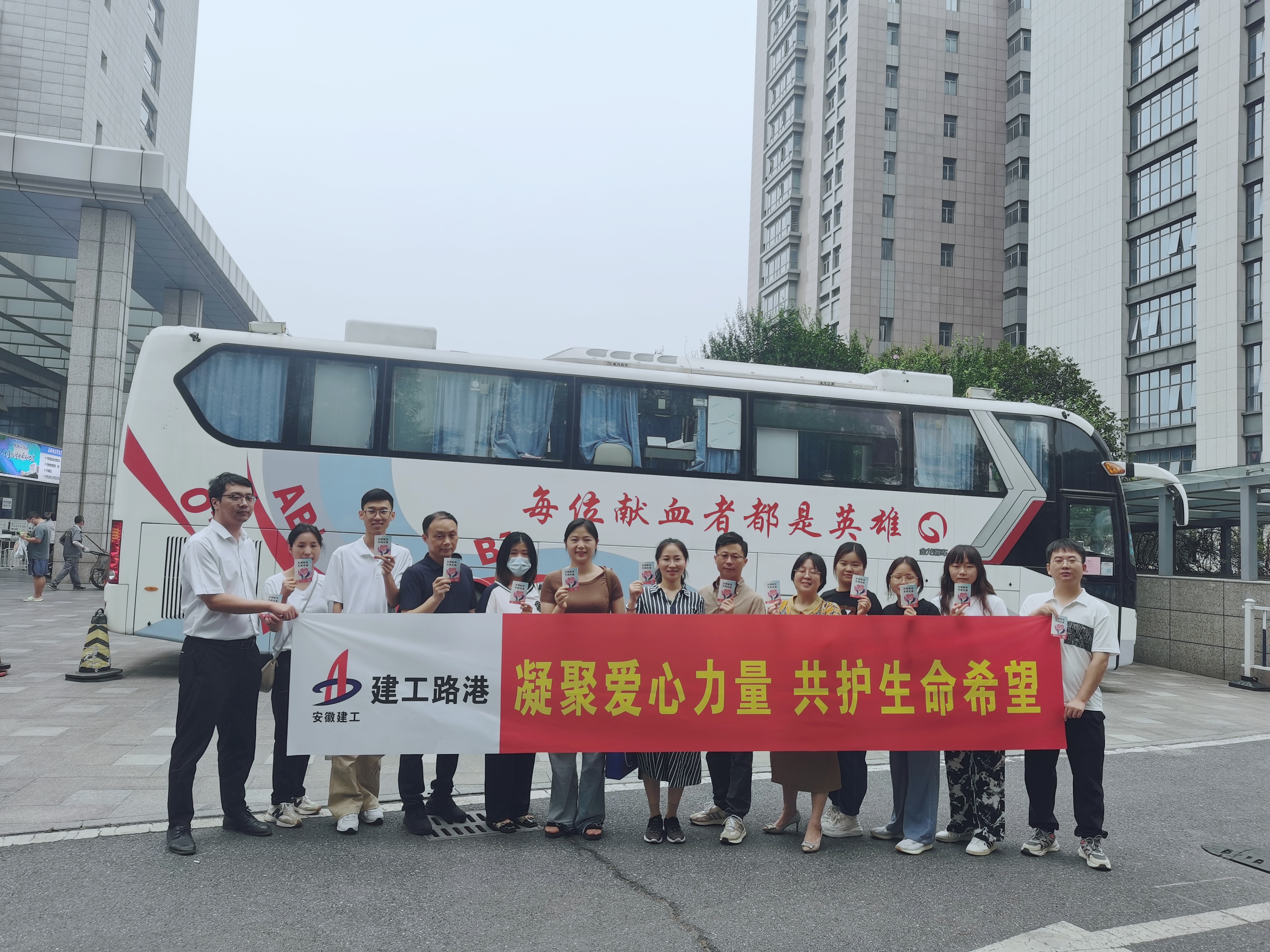 365英国上市路港港航分公司开展“凝聚爱心实力 共护生命希望”无偿献血活动