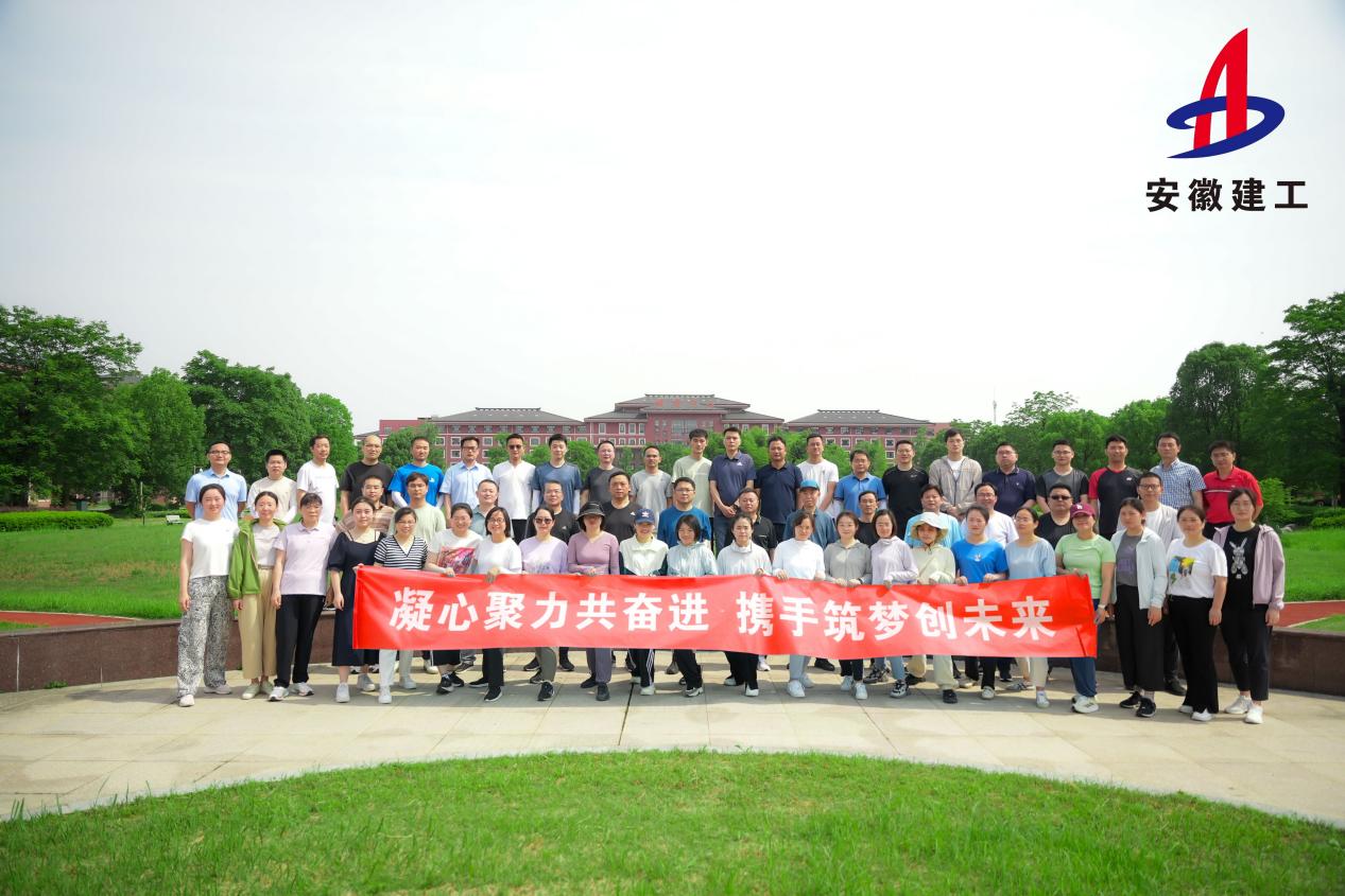 凝心聚力共奋进，，携手筑梦创未来 ——365英国上市路港集团开展党员集中教育暨2023年员工拓展培训活动