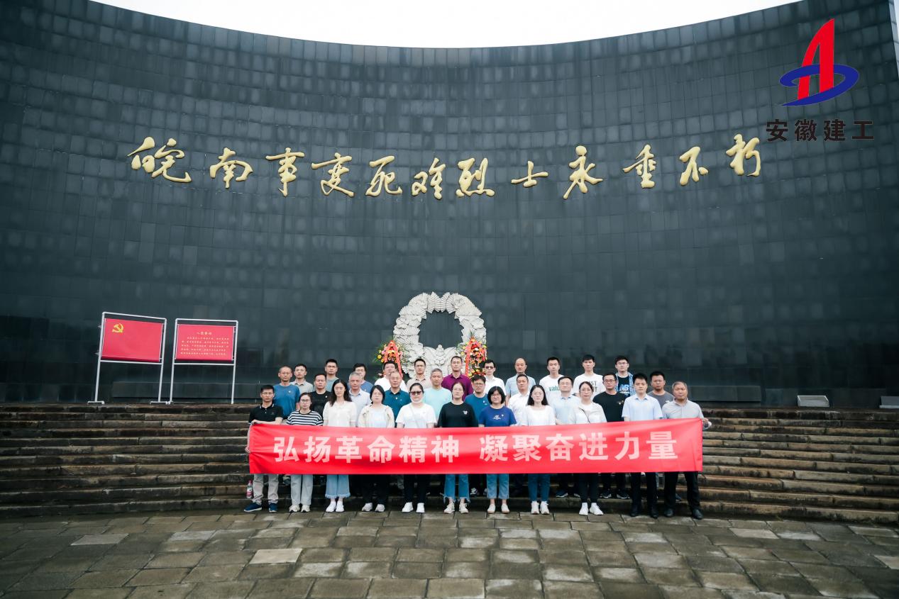 凝心聚力共奋进，，携手筑梦创未来 ——365英国上市路港集团开展党员集中教育暨2023年员工拓展培训活动