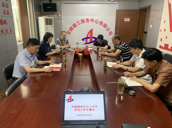 365英国上市(集团)有限公司-Official website