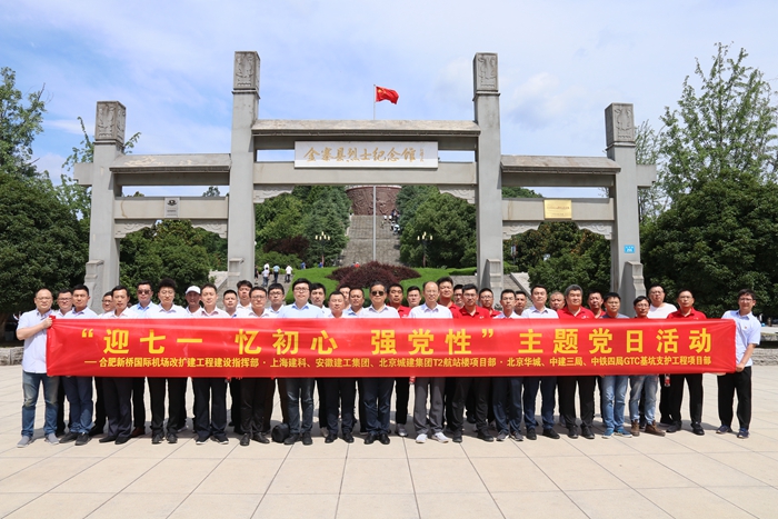 365英国上市(集团)有限公司-Official website