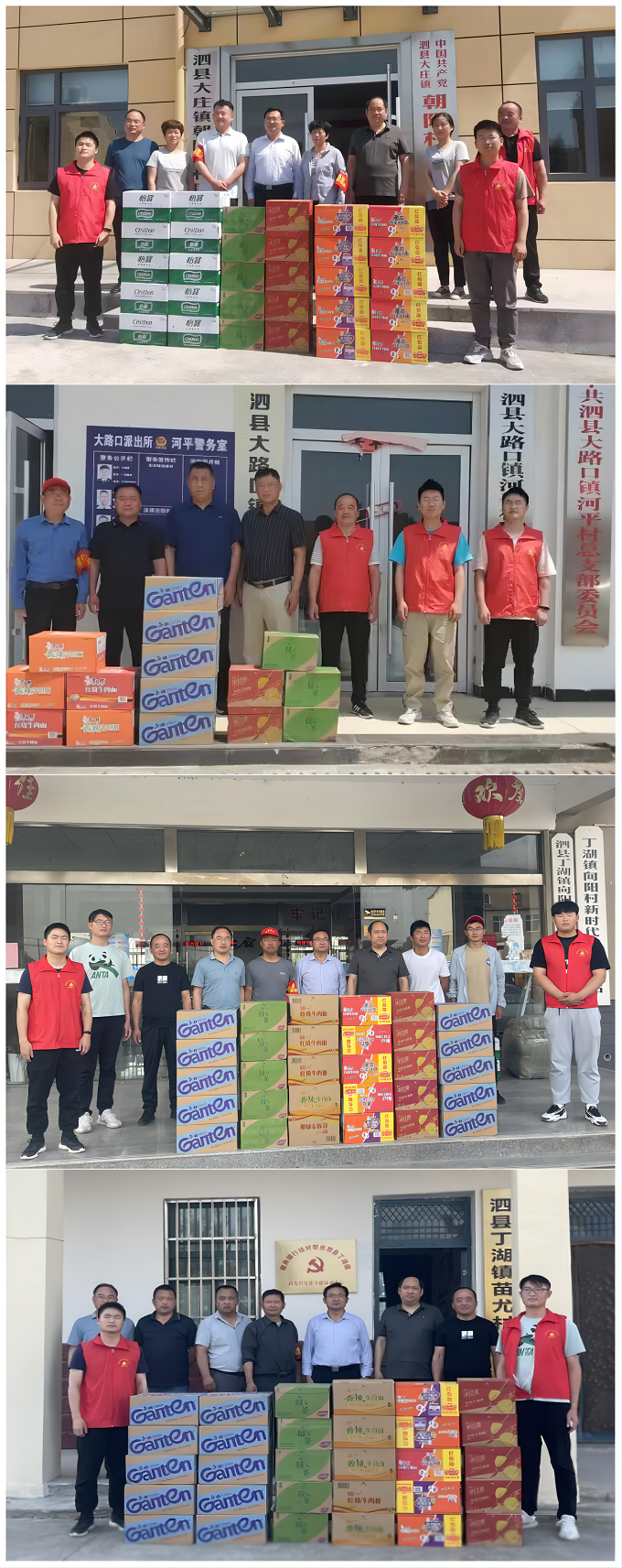 365英国上市(集团)有限公司-Official website