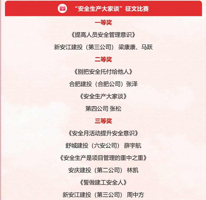365英国上市(集团)有限公司-Official website