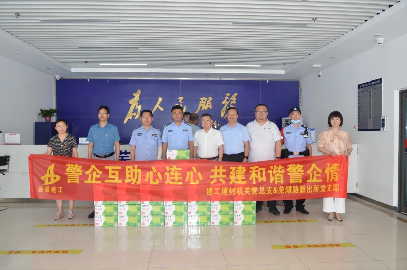警企相助心连心 共建协调警企情_1(1).jpg