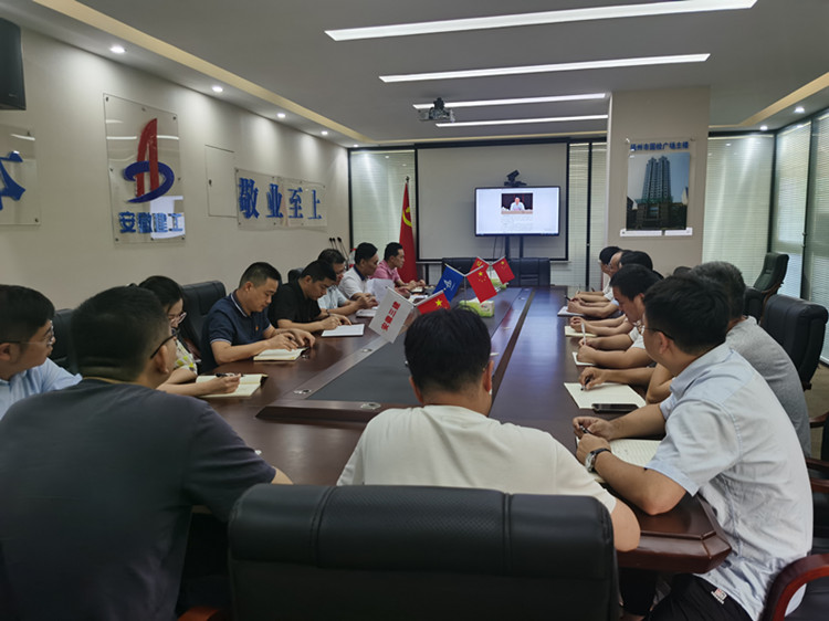 365英国上市(集团)有限公司-Official website