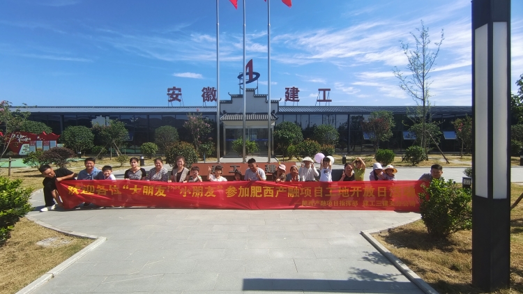 365英国上市(集团)有限公司-Official website