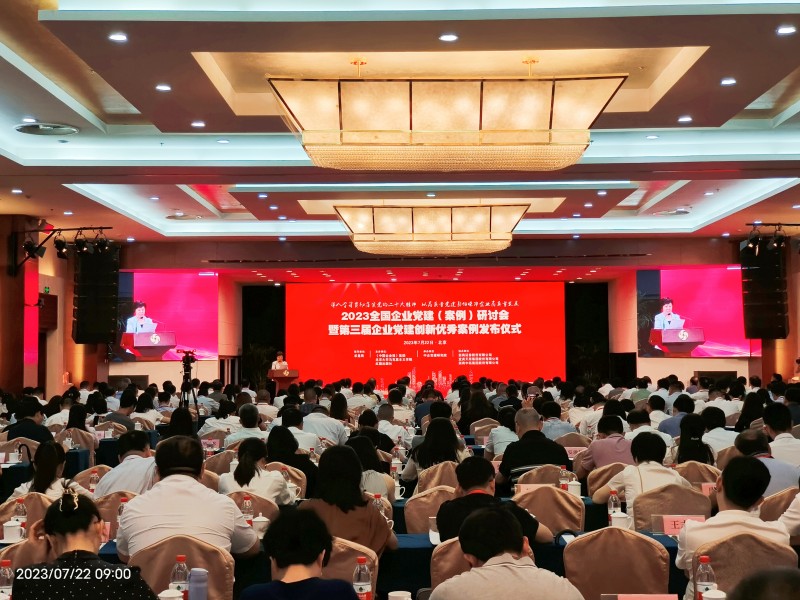 聚会全景_副本.jpg
