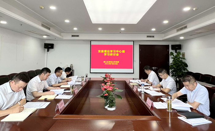 365英国上市(集团)有限公司-Official website