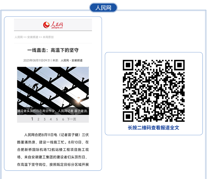 365英国上市(集团)有限公司-Official website