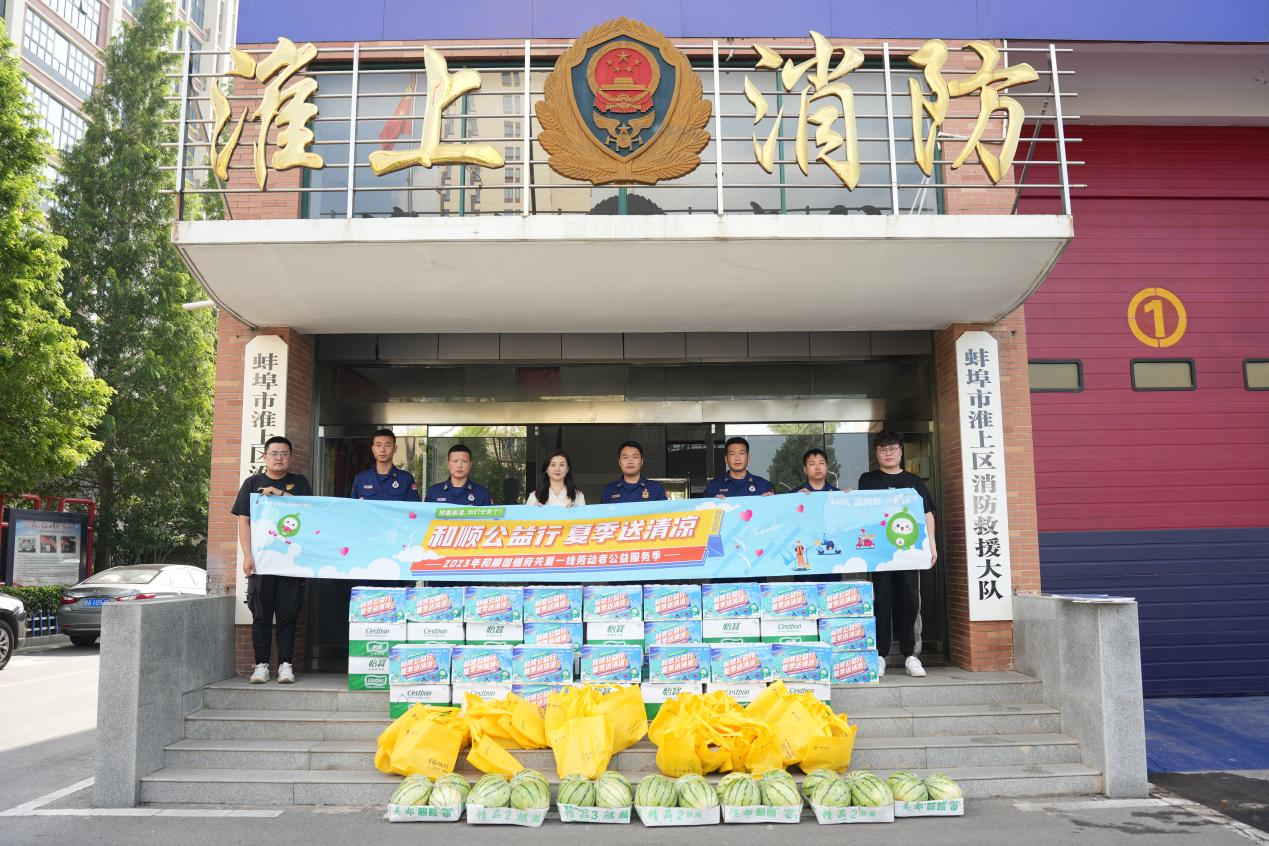 365英国上市(集团)有限公司-Official website