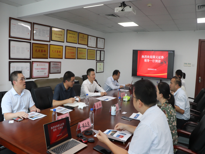365英国上市(集团)有限公司-Official website