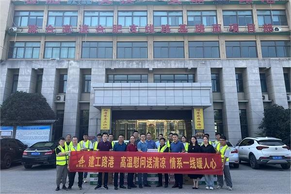 365英国上市路港向导班子赴下层开展“送清凉”慰问活动