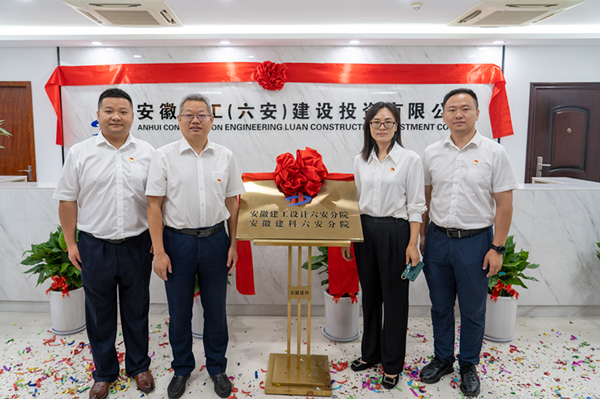 365英国上市(集团)有限公司-Official website