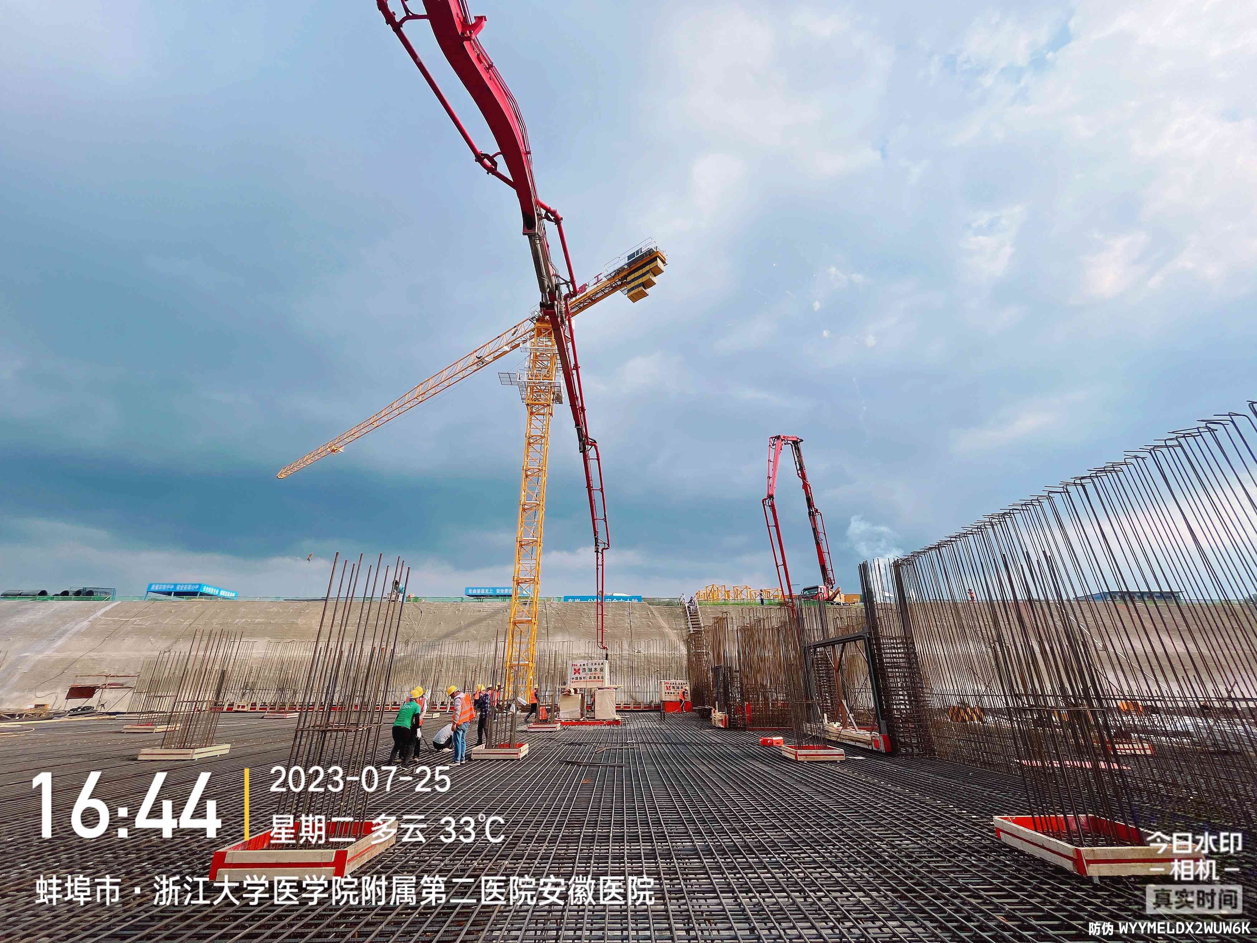 365英国上市(集团)有限公司-Official website