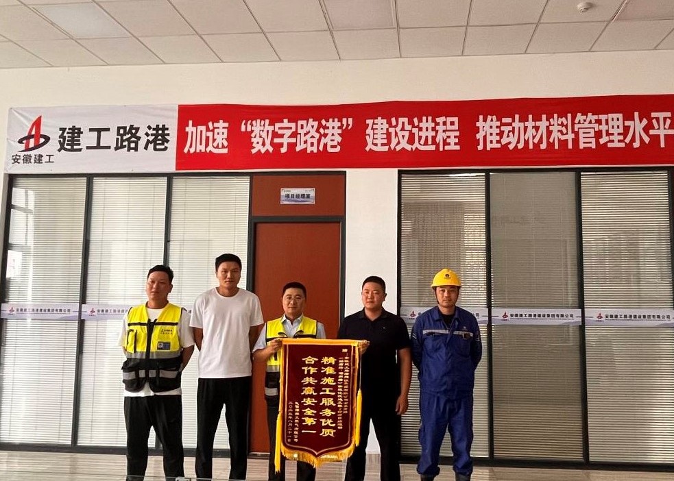 一面锦旗，，，，，，一份认可