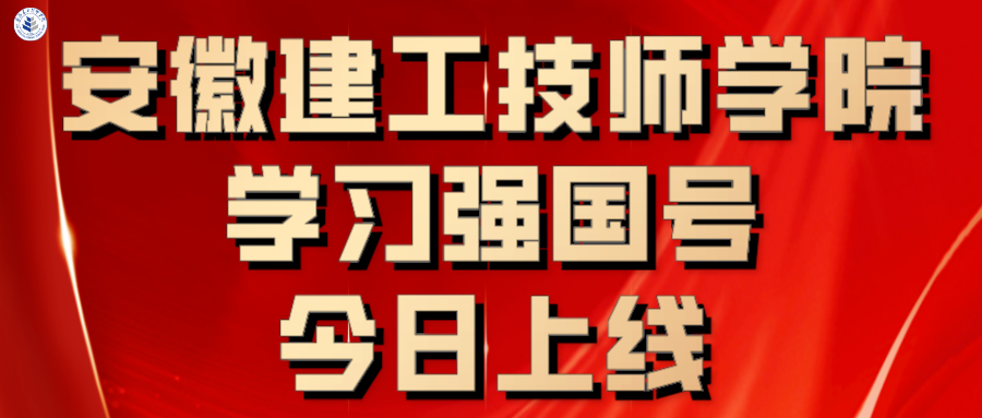 红色质感最新新闻通知公众号首图__2023-08-31+15_28_40.png