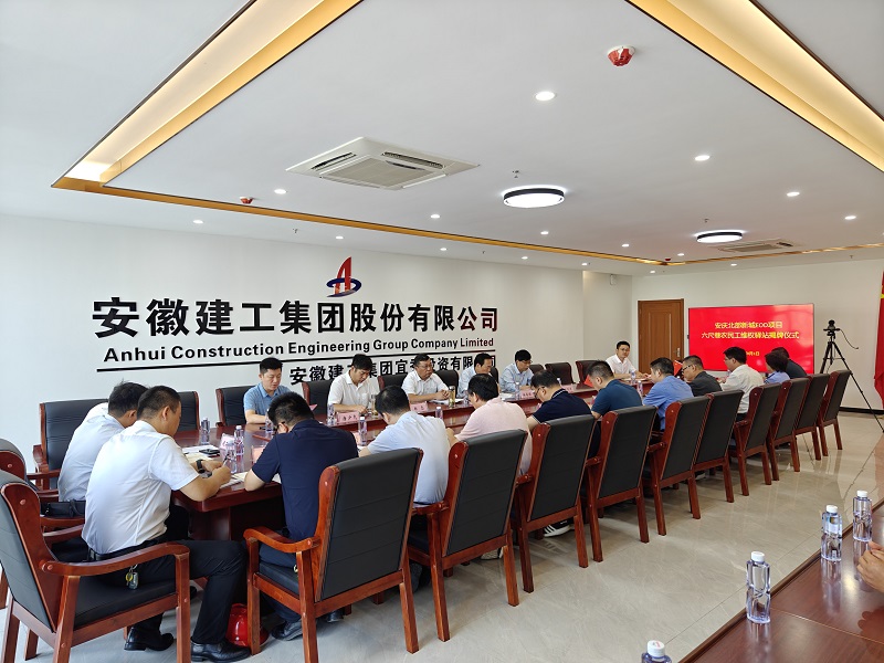365英国上市(集团)有限公司-Official website