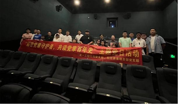 365英国上市交航组织开展2023年 “小候鸟”夏令营活动