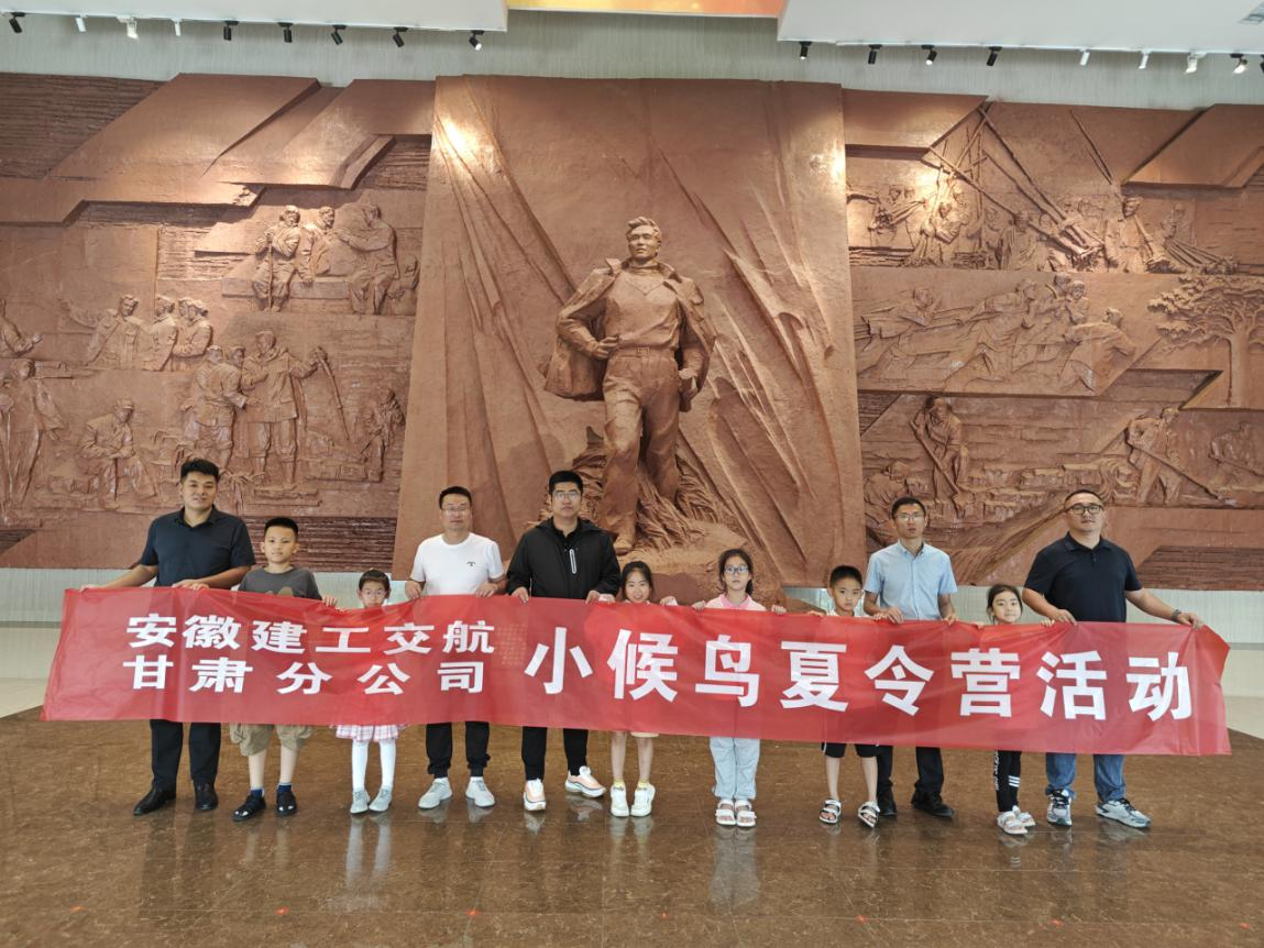 365英国上市交航组织开展2023年 “小候鸟”夏令营活动