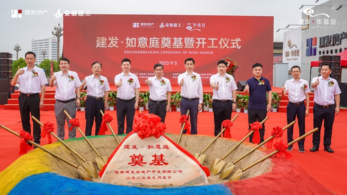 365英国上市(集团)有限公司-Official website