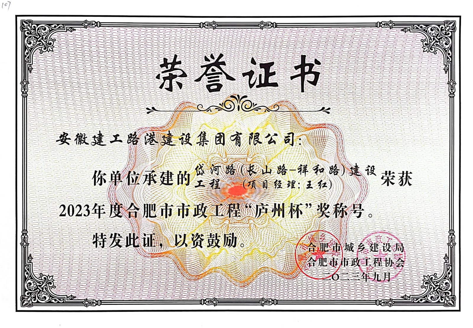 365英国上市(集团)有限公司-Official website