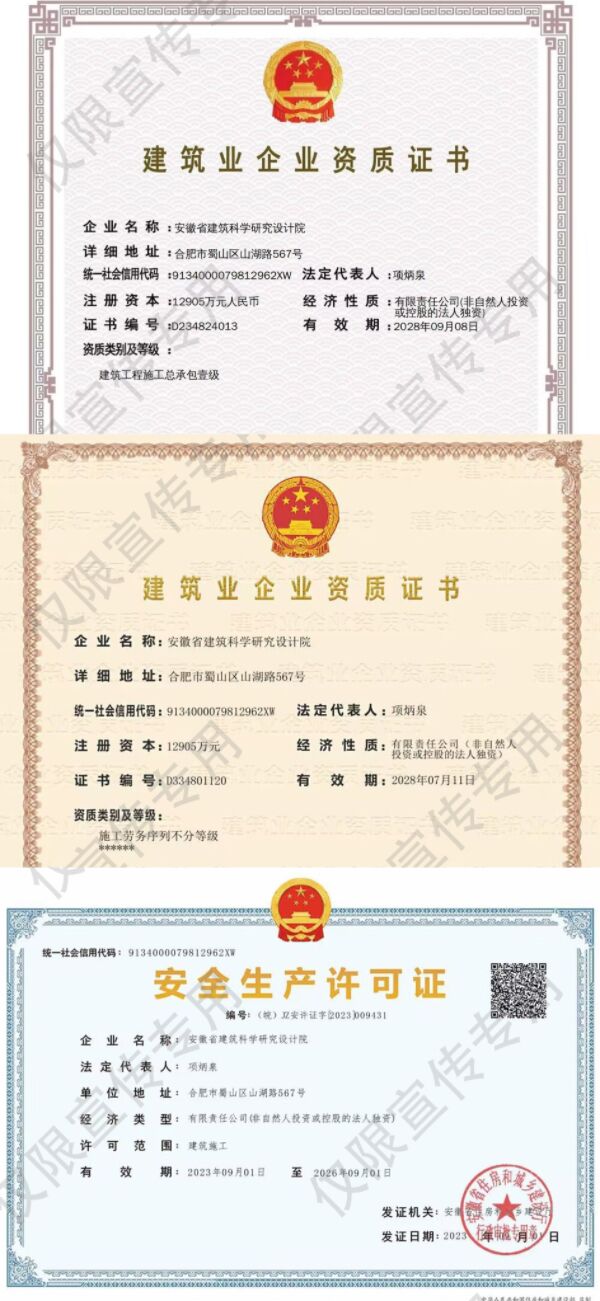 365英国上市(集团)有限公司-Official website