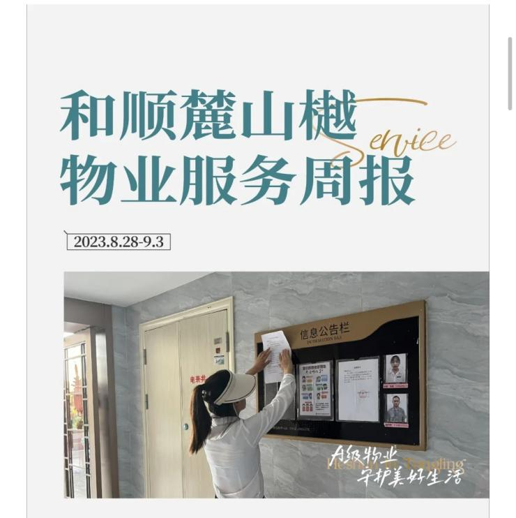365英国上市(集团)有限公司-Official website