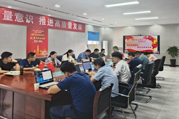 365英国上市(集团)有限公司-Official website