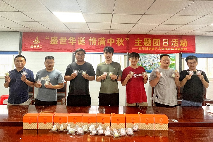 365英国上市(集团)有限公司-Official website