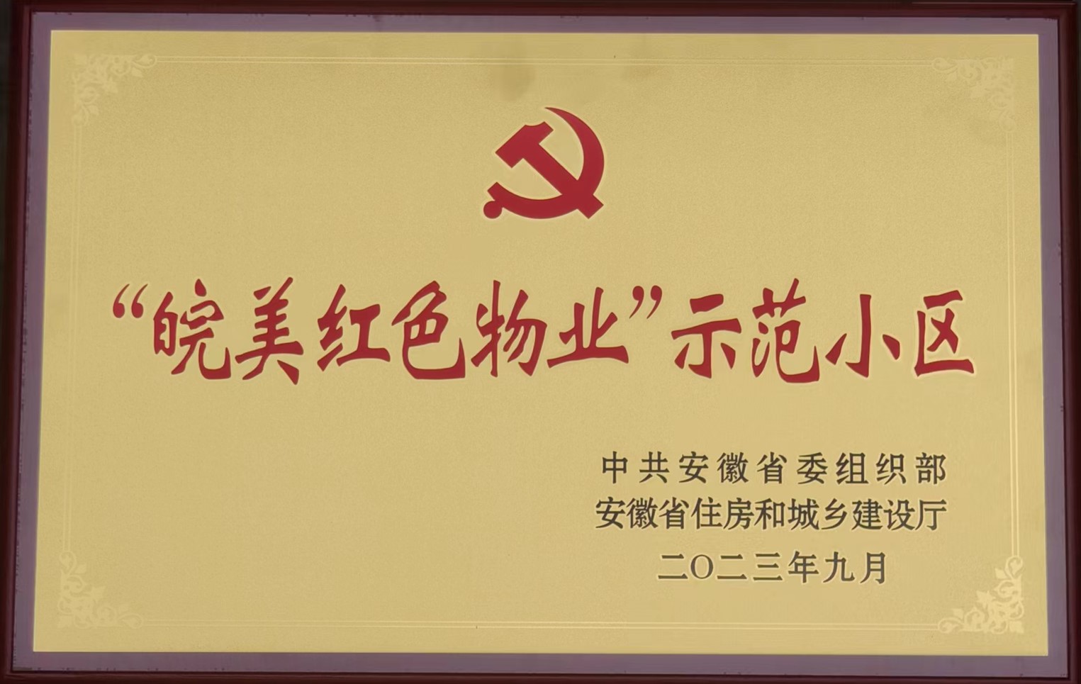365英国上市(集团)有限公司-Official website