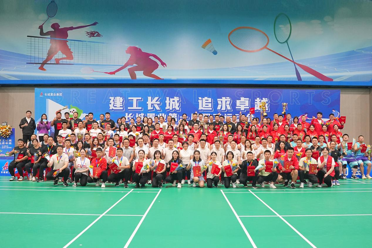 365英国上市(集团)有限公司-Official website