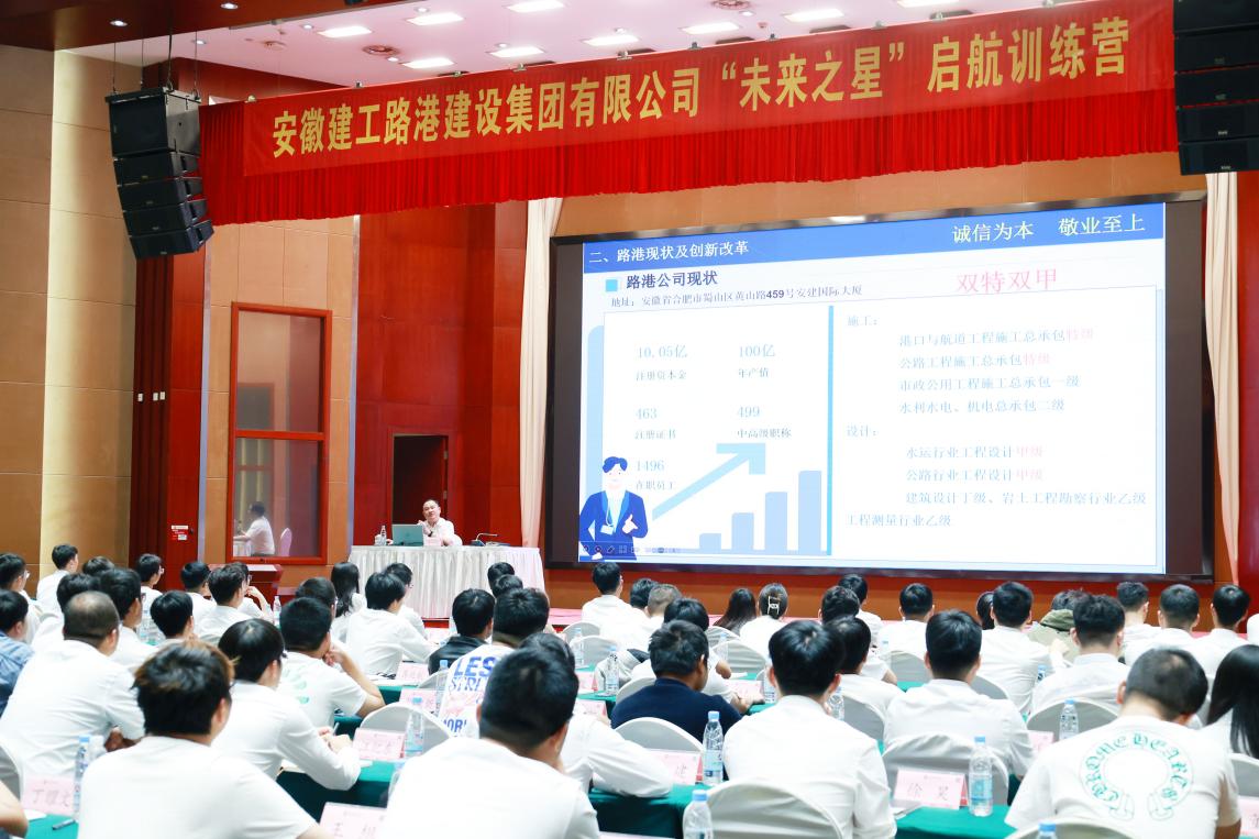 365英国上市路港集团“未来之星”启航训练营火热开营啦