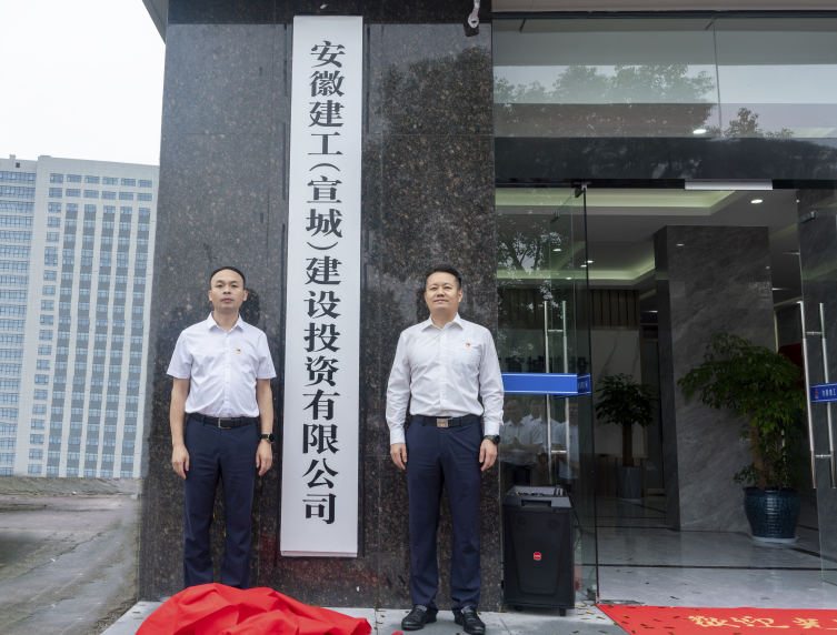 365英国上市(集团)有限公司-Official website