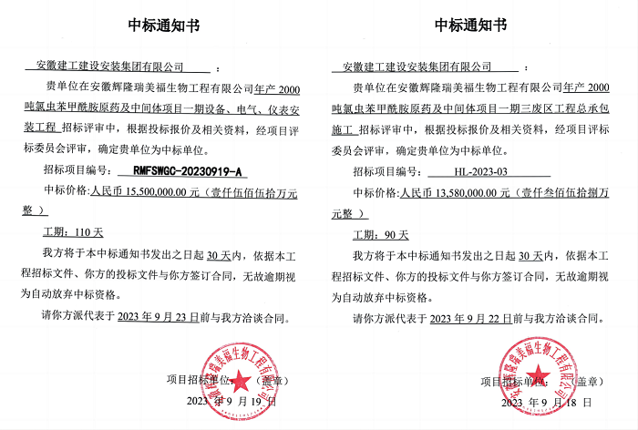 365英国上市(集团)有限公司-Official website