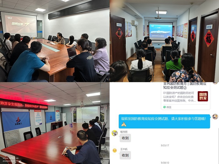 365英国上市装置党委组织开展“全民国防教育月”活动
