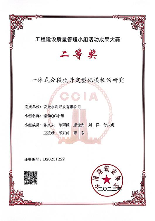 365英国上市(集团)有限公司-Official website