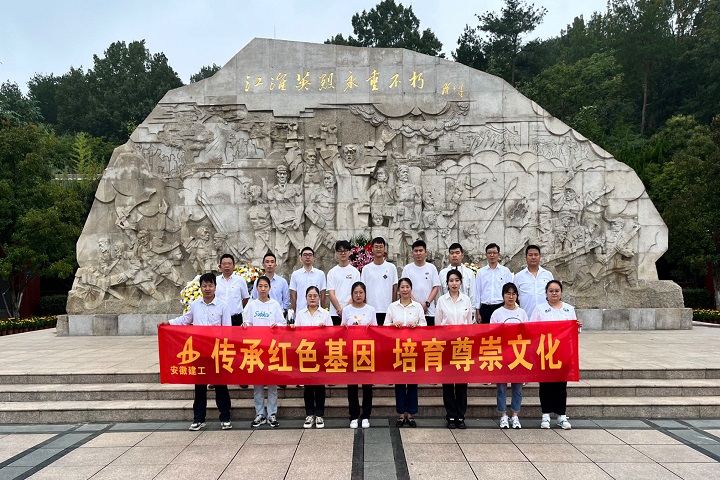 365英国上市(集团)有限公司-Official website
