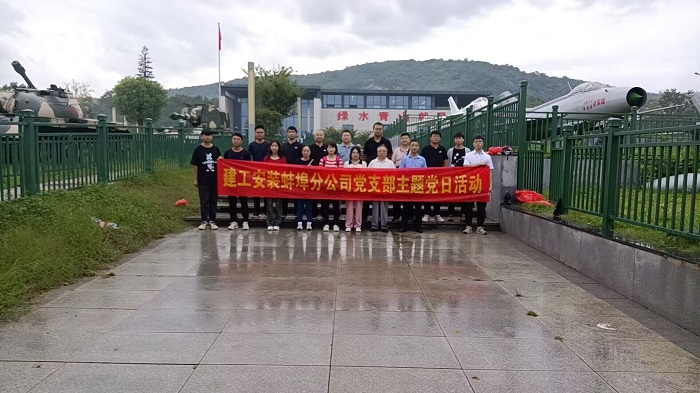 365英国上市装置党委组织开展“全民国防教育月”活动