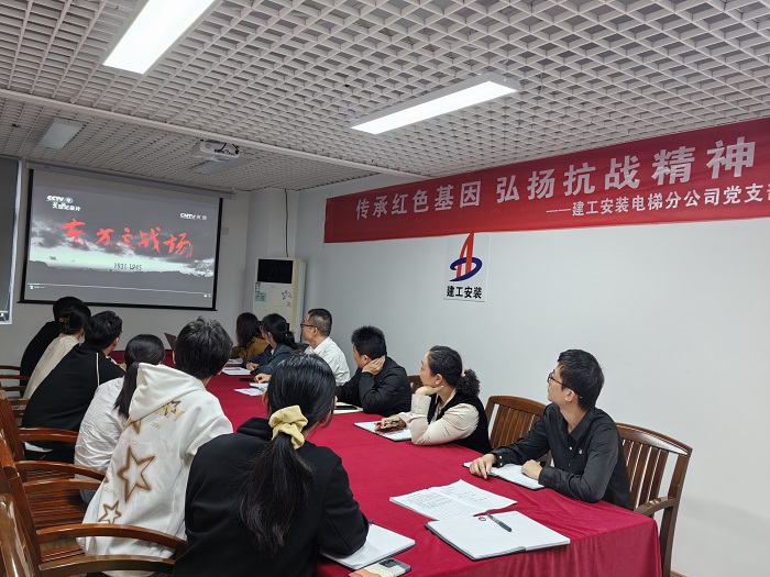 365英国上市装置党委组织开展“全民国防教育月”活动