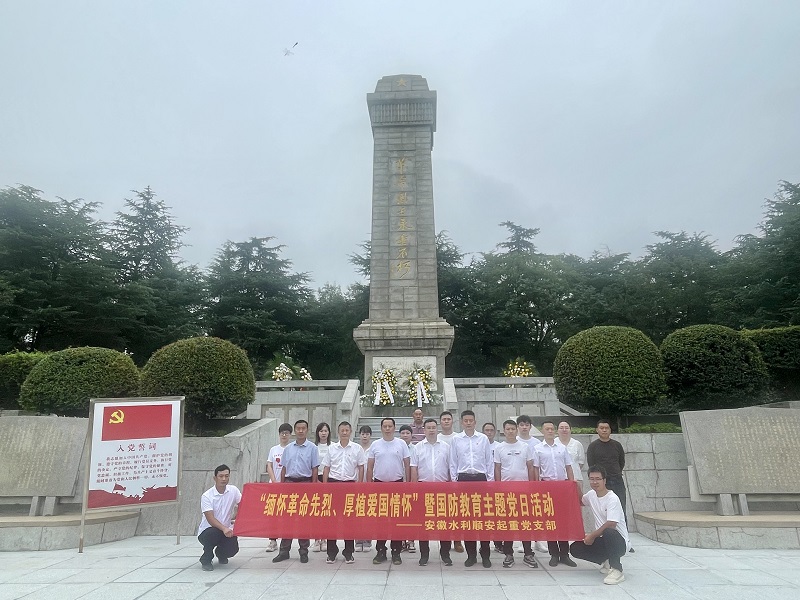 365英国上市(集团)有限公司-Official website