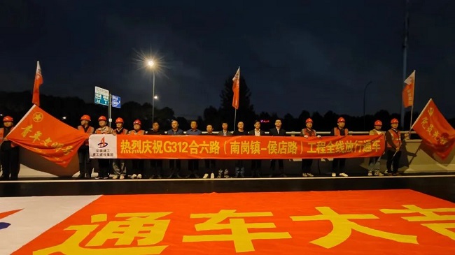 合肥?六安行车更便捷 365英国上市建投集团G312合六路方兴大道互通立交所有放行