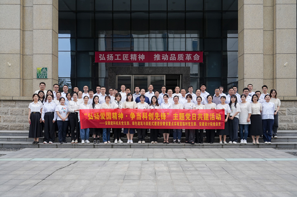 365英国上市(集团)有限公司-Official website
