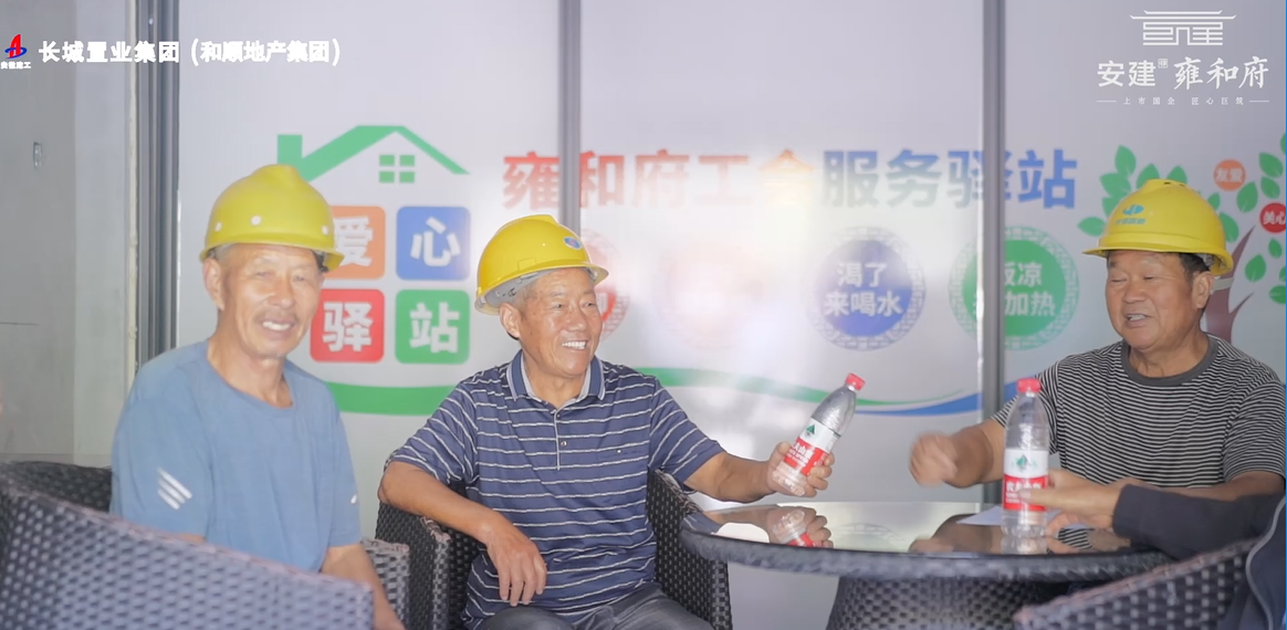 365英国上市(集团)有限公司-Official website