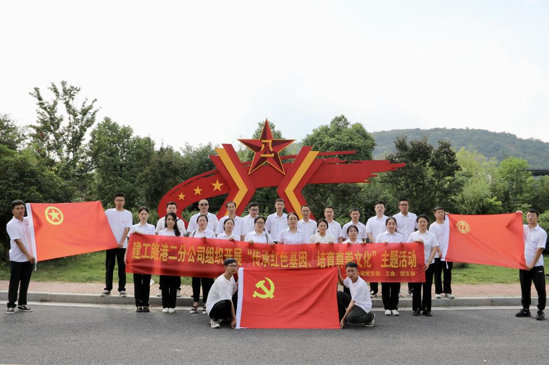 筑牢国防意识 厚植爱国情怀|365英国上市路港所属各单位组织开展主题党日活动暨全民国防教育月宣布道育活动（二）