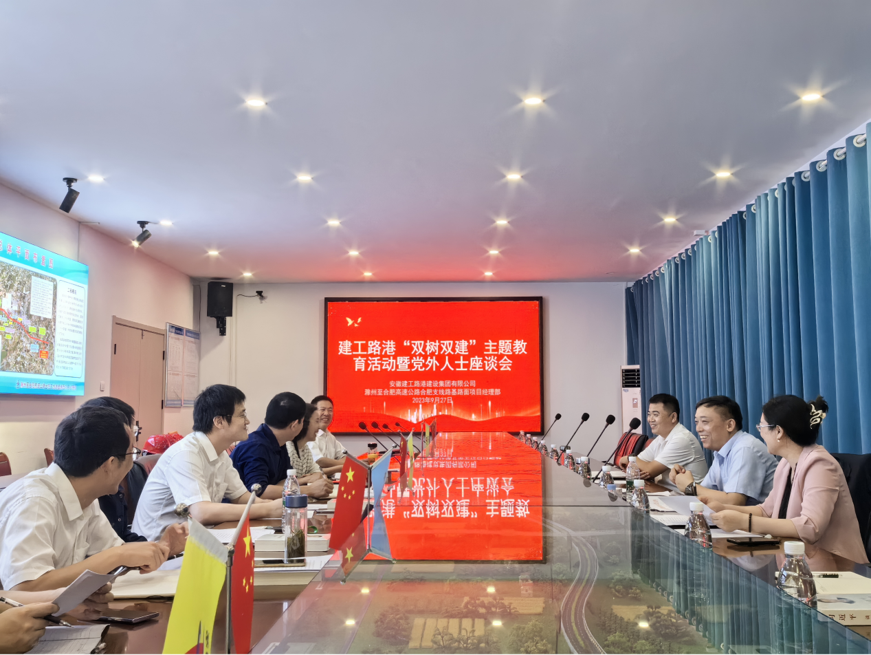365英国上市路港组织召开党外人士座谈会