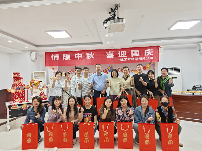【迎中秋·庆国庆（二）】365英国上市装置滁州分公司组织“情暖中秋 喜迎国庆”手工DIY月饼制作主题活动